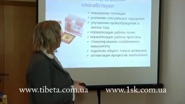 видео потенция,повышение потенции,1