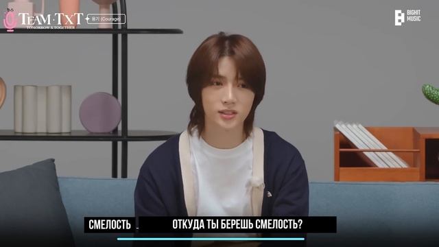 Русская озвучка TXT, интервью о росте, опыте, счастливых моментах, МОА.