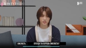 Русская озвучка TXT, интервью о росте, опыте, счастливых моментах, МОА.