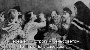 "To the death on the cross" - Russian Folk Song / "До конца, до смертного креста" - Русская Народна