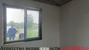 Новосибирск. АН  «СОЮЗ» Покупайте_ дом в  ЖК _Гармония_