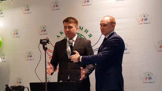 Если ты в академии Успех Вместе 1,5года,твой доход 1,5 миллиона рублей смотреть онлайн