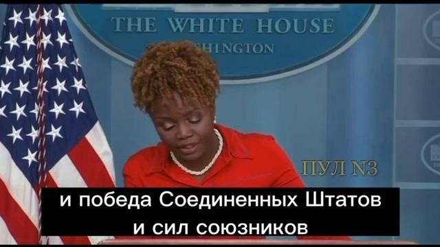 Вторая мировая война завершилась победой США над фашизмом, заявила официальный представитель Белого
