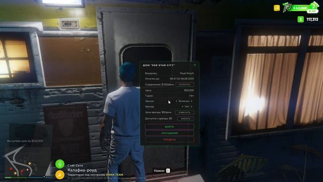 КУПИЛ САМЫЙ ДЕШЕВЫЙ ДОМ НА РАДМИРЕ - Radmir GTA 5