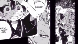 [ MMV ] Ясиро и Ханако/Туалетный мальчик Ханако-кун