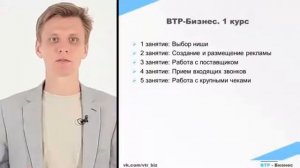 Грань, 1 курс , Выбор ниши,Создание и размещение рекламы, Работа с поставщиком