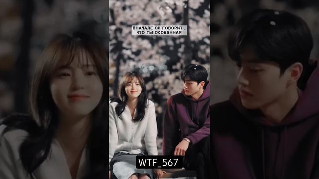 ?:я знаю, но #видеонемоё #дорама #корея #язнаюно #хансохи #сонкан смотреть онлайн