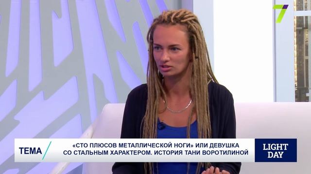 «Сто плюсов металлической ноги», или Девушка со стальным характером. История Тани Воротилиной смотреть онлайн