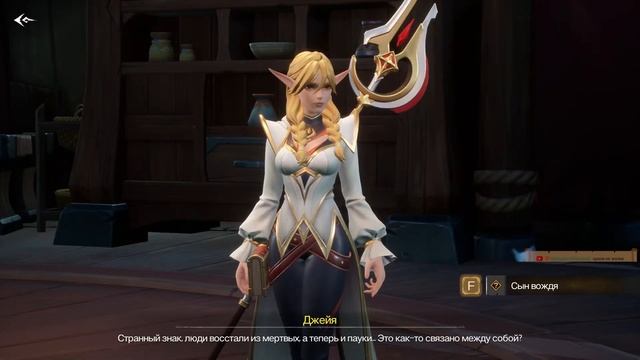 Tarisland ➥ ЗБТ новой кроссплатформенной ММО UwU смотреть онлайн