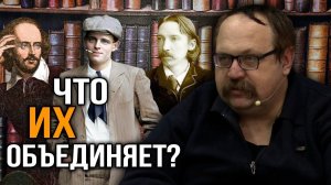 Шекспир, Лондон, Стивенсон. Фёдор Лисицын
