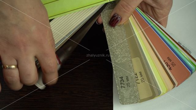 АМИГО-ОБЗОР каталога ламелей для горизонтальных жалюзи - ЖАЛЮЗНИК смотреть онлайн