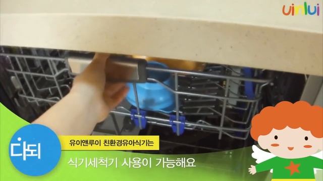 Описание экологически чистая посуда смотреть онлайн