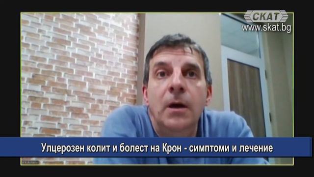 #Улцерозен #колит и #болест на #Крон - симптоми и лечение