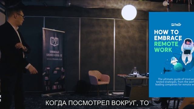 Павел Анненков / Умный бизнес будущего / КК12