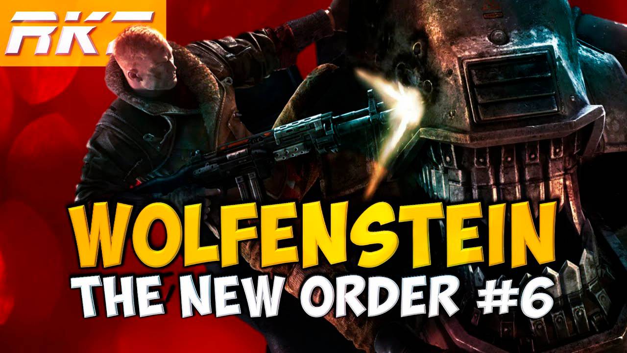 Wolfenstein: The New Order ► Прохождение ► Глава 6 ● Лондонская Наутика ● [ЗАВЕРШЕНО] — копия