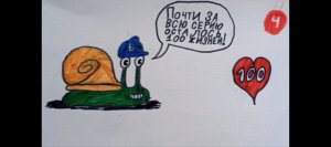 Обучалки-приключалки. Snail Bob 3. 23-33 уровни.