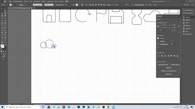 Illustrator.Рисуем иконки категории "Функции" смотреть онлайн