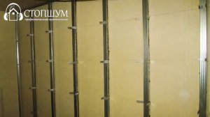 Каркасная конструкция для звукоизоляции стен