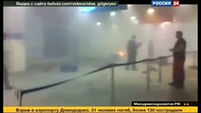 Взрыв в аэропорту Домодедово. Теракт в аэропорту Домодедово в 2011-м. Теракт в аэропорту Домодедово видео. Террорист в аэропорту Домодедово с камер Скриншот.