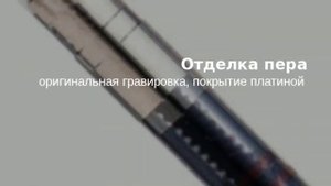 Перьевая ручка Parker Duofold Esparto Presidential, Solid Gold