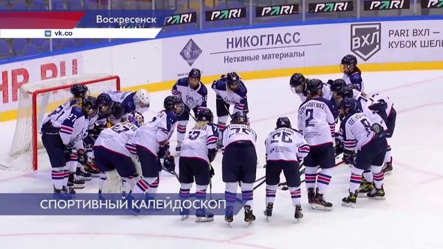 Нижегородские хоккеистки «Торпедо» и футболисты ПариНН» провели удачные матчи в начале недели