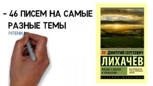 С Чего Начать Саморазвитие - Лучшая Книга по Саморазвитию