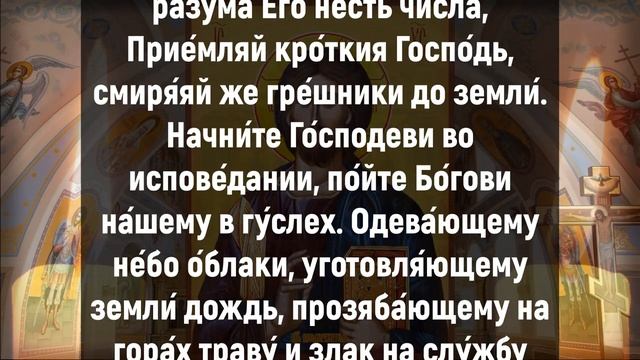 ВКЛЮЧИ И ПОМОЛИСЬ- ЗАВТРА БУДЕТ ПОЗДНО. Вечерние молитвы слушать онлайн. Вечернее правило