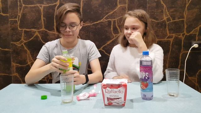 Ferrero Rafaello "Малина" LIMITED EDITION/ VIPS мохито, клубника лаванда/