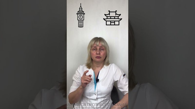 Синяки без причины. Доктор Лисенкова #shorts