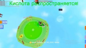 НЕ НАЖИМАЙ НА ЭТУ КНОПКУ 4! В ROBLOX!