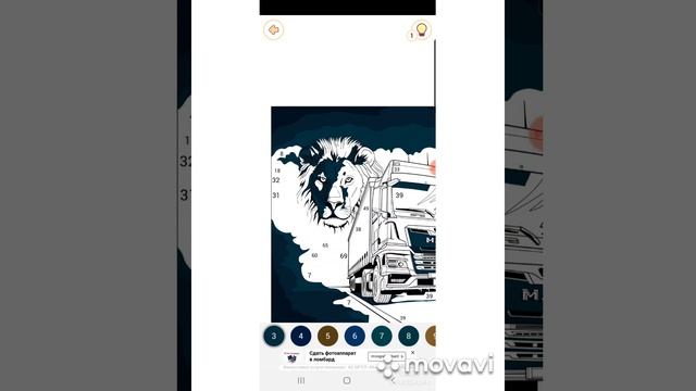 Раскраска фуры и льва - развивающее видео для детей #раскраски #игры #длядетей #развивающее смотреть онлайн