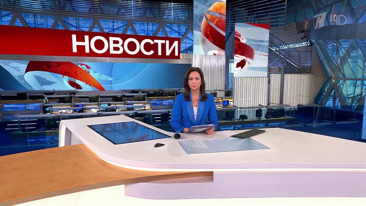 Выпуск новостей в 10:00 от 14.05.2023