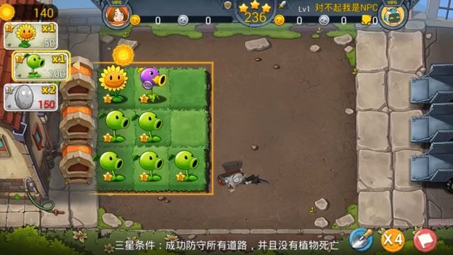 Plants vs Zombies 3 Pak vs Plants vs Zombies 2 смотреть онлайн