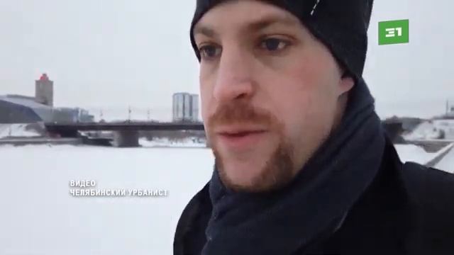 Прокуратура Челябинска после осмотра кадров в Интернете вызвала на допрос руководство управления до