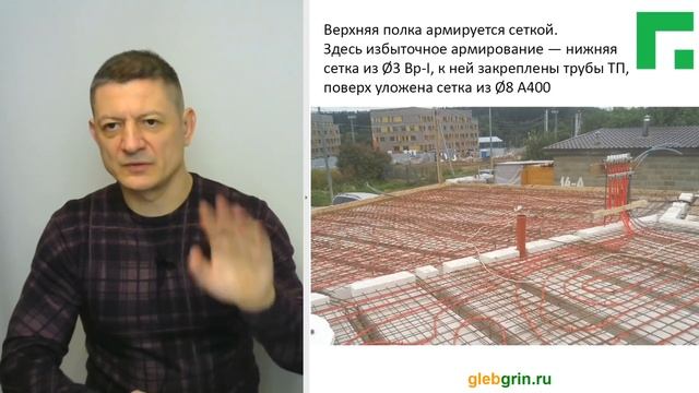 Как проектировать часторебристые сборно-монолитные перекрытия в съемной опалубке. ЧРП ГГ "Колхоз"
