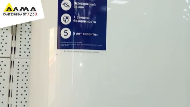 Распаковка Водонагреватель накопительный 50л эмаль, плоский, сухой тэн, Electrolux EWH 50 Gladius