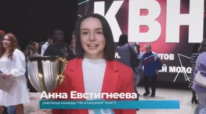 Чемпионом КВН стала команда Комсомольского-на-Амуре государственного университета