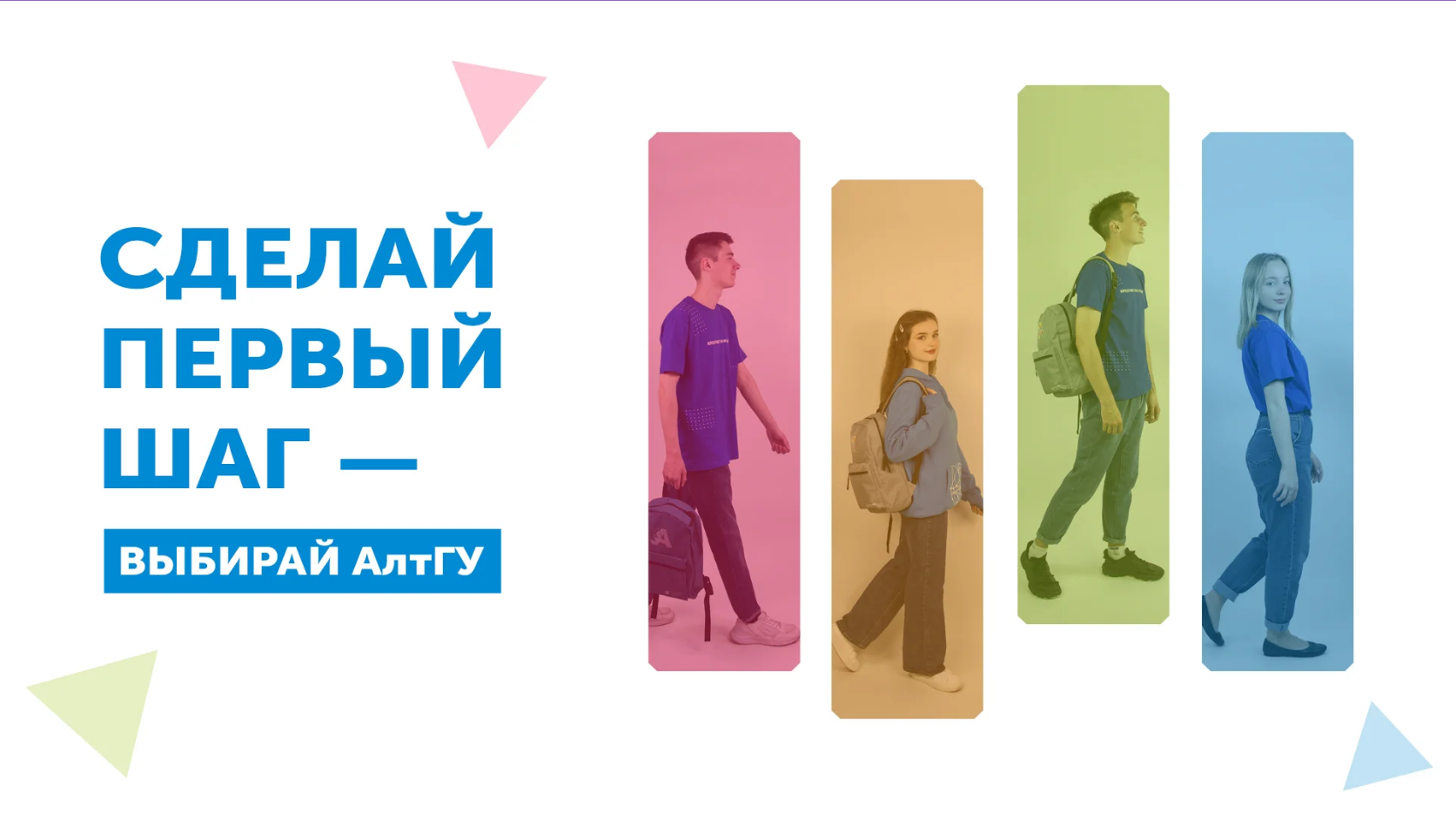 Как пользоваться личным кабинетом абитуриента — инструкция
