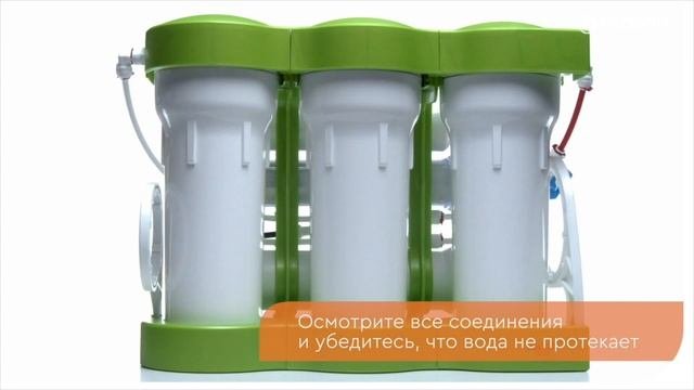 Замена картриджей в фильтре обратного осмоса Ecosoft P`URE Balance