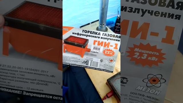 Теплообменник с 1.6 на 2.3 кВт смотреть онлайн