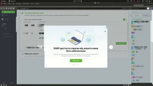 Как войти в почту ukr.net через приложение на андроиде. Не получается войти в почту на смартфоне?