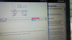 Уровень пола, калибровка scania #3