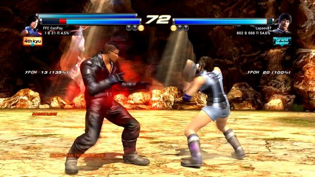 Tekken tag tournament 2 for Xbox 360 Russian(2) смотреть онлайн