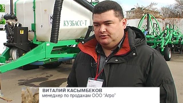 ООО Агро на выставке ЮгАгро 2014