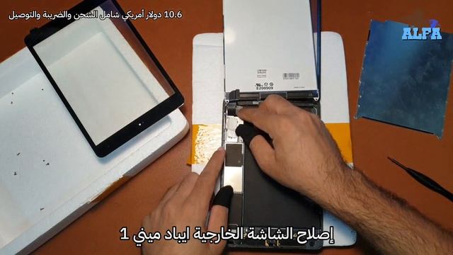 إصلاح الأجهزة المُهملة | iPad mini смотреть онлайн