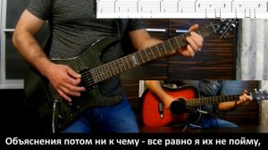 Сектор Газа - Свидание (минусовка, инструментал)