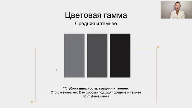 УРОК 1 ХАРАКТЕРИТИКИ ЦВЕТА для экспертов смотреть онлайн