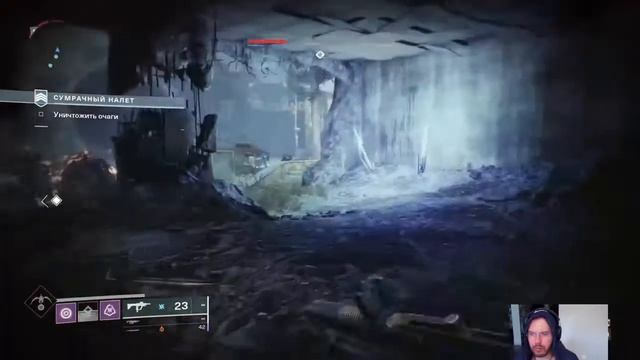 PS4 DESTINY 2 Фарм лайта с 1272 до1300 в налетах смотреть онлайн