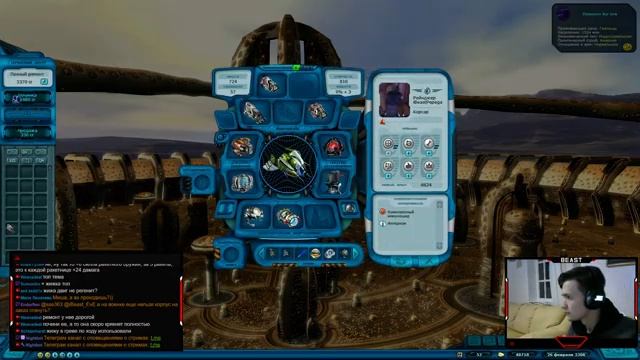 Космические Рейнджеры 2 ? Спасаем галактику от Доминаторов смотреть онлайн