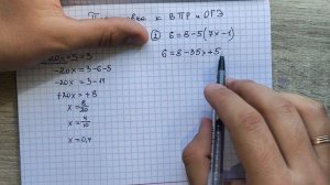 Задание № 9 из ОГЭ 2025 по математике. Как решать уравнения. Обучает эксперт по ОГЭ Андрей Сергеевич